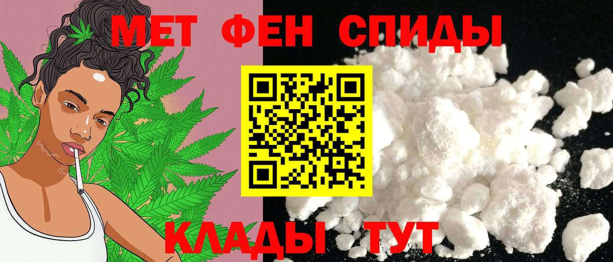 Amphetamine Premium  АМФ  Амфетамин  Вход с VPN  Мыски 