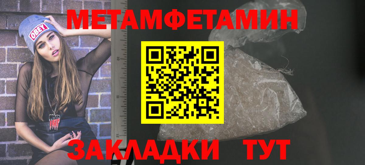 Амфетамин Premium Мыски