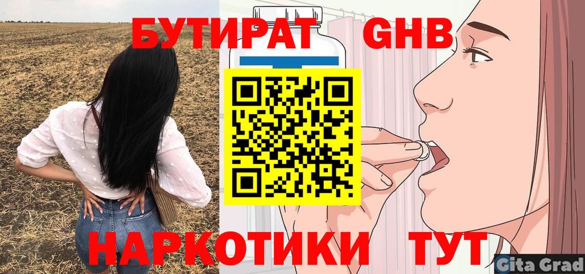 МЕТ  Мыски  Метадон  Меф МЯУ МЯУ   Вход с VPN  МАРИХУАНА  Меф МЯУ МЯУ 