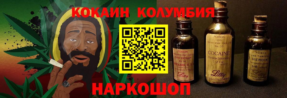 Мыски  COCAIN VHQ  Вход с VPN 