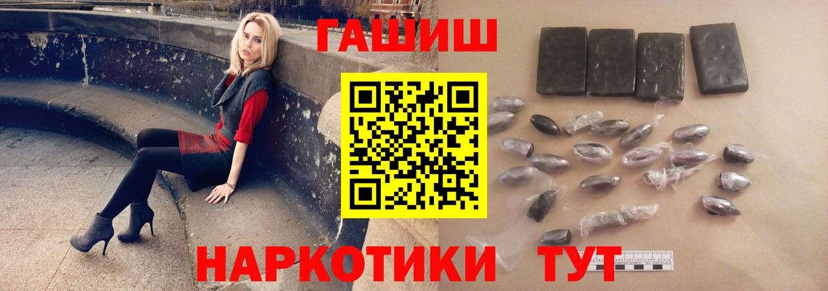 Гашиш Ice-O-Lator Мыски