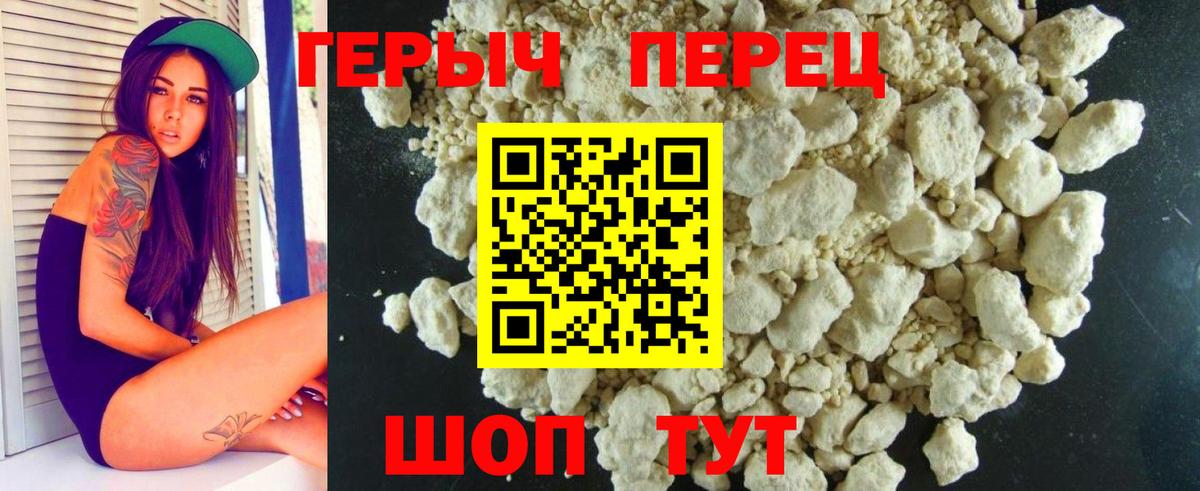 Мыски  Героин Афган  Вход с VPN 