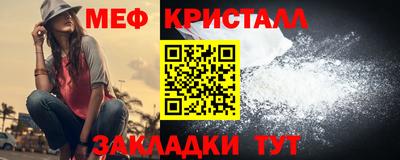 бутик Гусиноозёрск