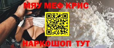 бутик Гусиноозёрск