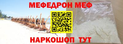 бутик Гусиноозёрск