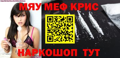 бутик Гусиноозёрск