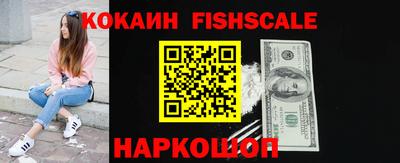 мдма Гусев