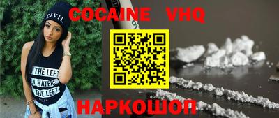бутик Гусиноозёрск
