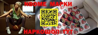 бутик Гусиноозёрск