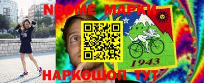 мдма Гусев
