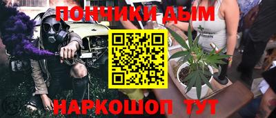 бутик Гусиноозёрск