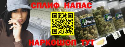 бутик Гусиноозёрск