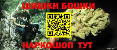 бутик Гусиноозёрск