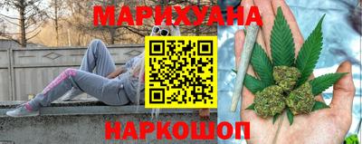 гашиш Гусь-Хрустальный