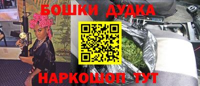 гашиш Гусь-Хрустальный
