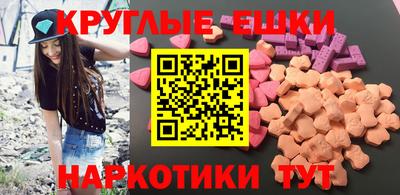 мдма Гусев
