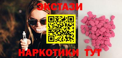 бутик Гусиноозёрск