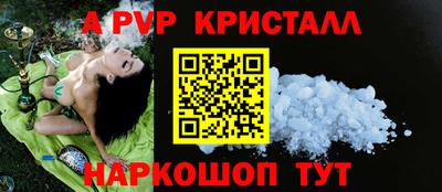 бутик Гусиноозёрск