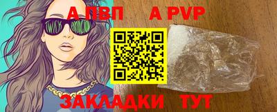 бутик Гусиноозёрск