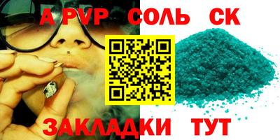 мдма Гусев