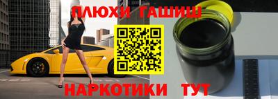 бутик Гусиноозёрск