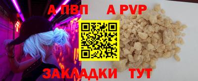 бутик Гусиноозёрск