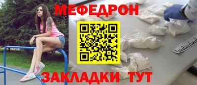мдма Гусев
