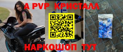 бутик Гусиноозёрск