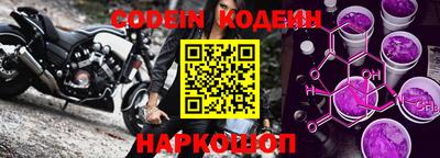 бутик Гусиноозёрск