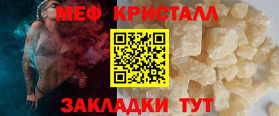 мдма Гусев