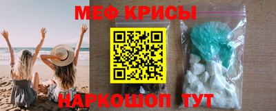 мдма Гусев