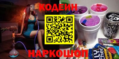 бутик Гусиноозёрск