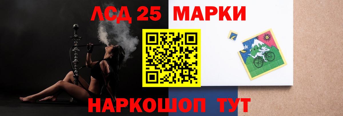 LSD-25 экстази кислота  Вход с VPN  Мыски  Лсд 25 экстази кислота 