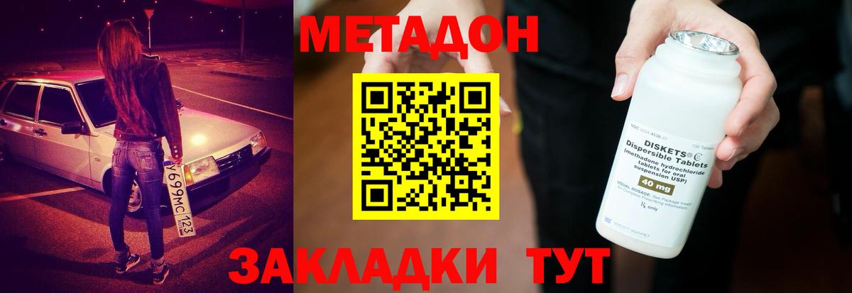 Мыски  kraken зеркало  Вход с VPN  МЕТАДОН кристалл 