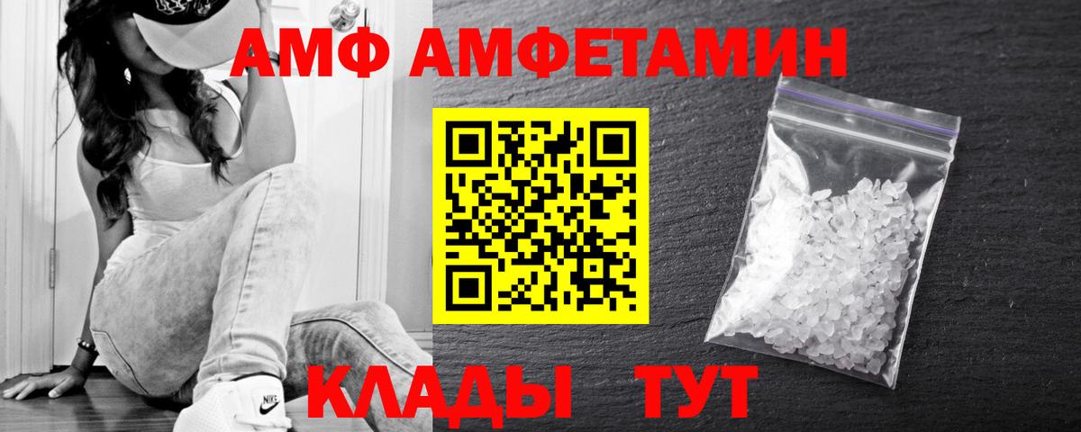 Первитин мет Мыски