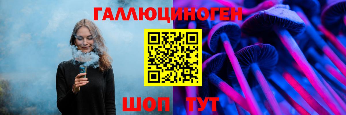 Галлюциногенные грибы MAGIC MUSHROOMS  Псилоцибиновые грибы MAGIC MUSHROOMS  Мыски  Вход с VPN 