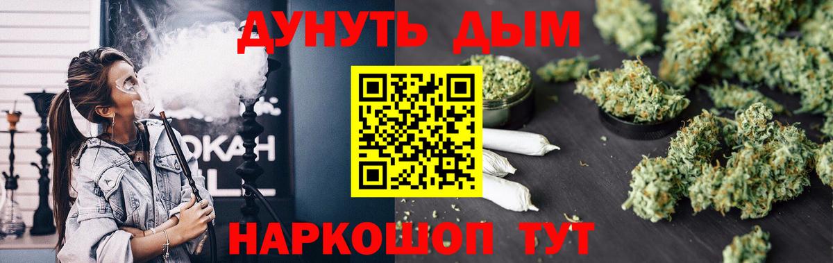 Мыски  Бошки Шишки гибрид  Каннабис Amnesia  Бошки марихуана планчик  Вход с VPN  Канабис White Widow 