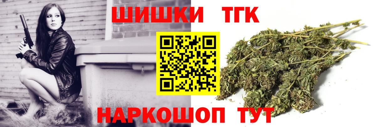 Марихуана AK-47 Мыски